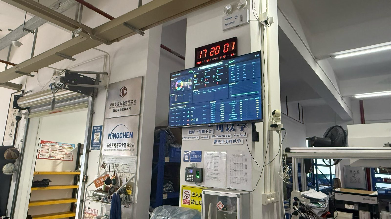 Upgraded security and digital monitoring systems at the new factory workshop