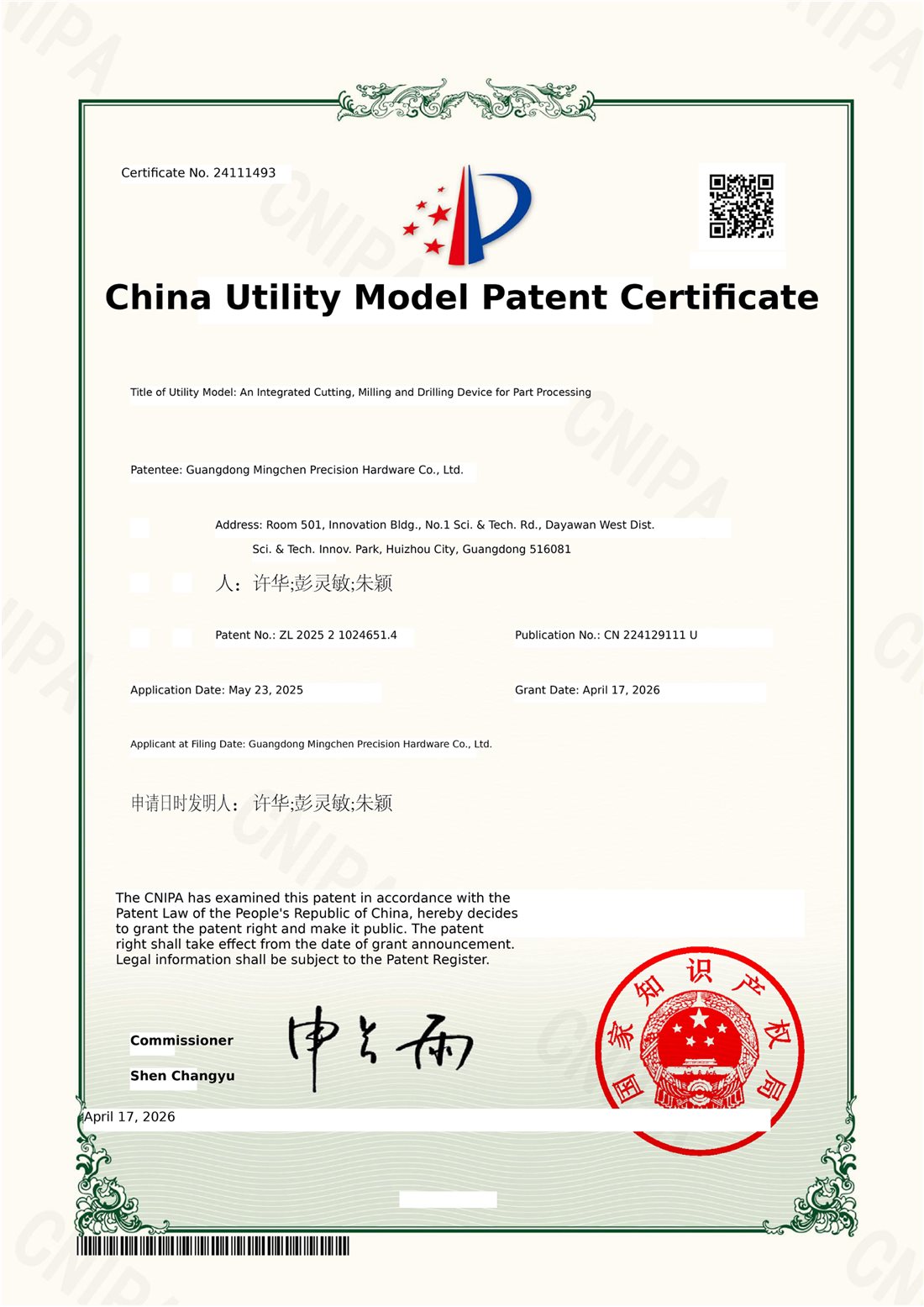 English translation of patent certificate 24111493 - An Integrated Cutting, Milling and Drilling Device for Parts Processing